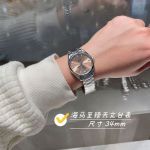 Omega Seamaster Aqua Terra 150m 34mm Women Brown Dial Watch